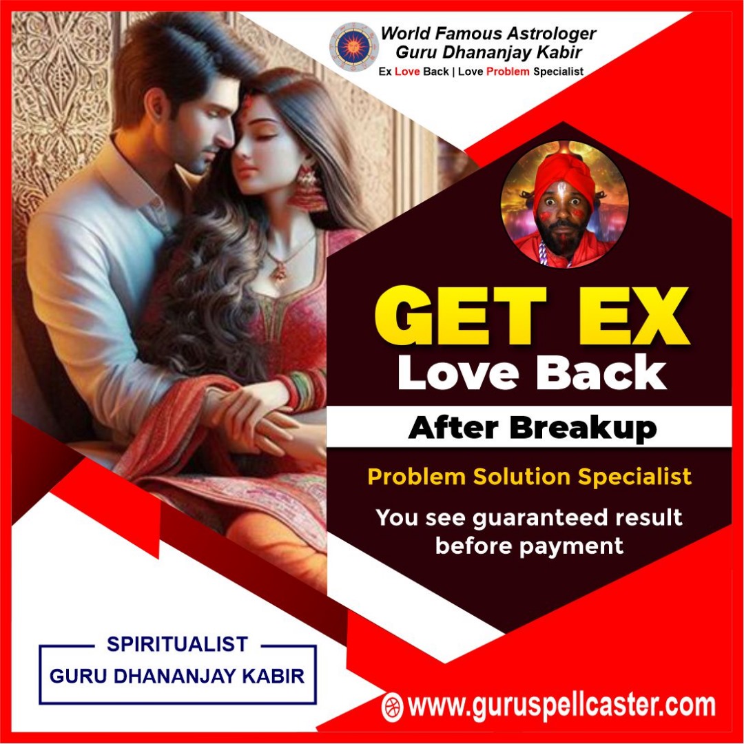 ASTROLOGER GURU DHANANJAY KABIR